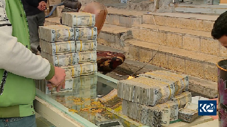 بازار ارز در هَولِر